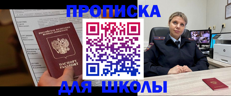 регистрация в Вельске